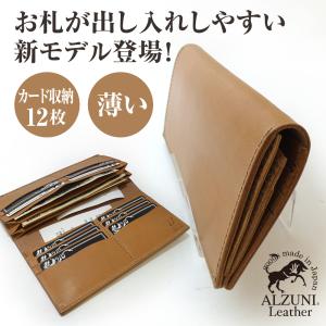 ALZUNI(アルズニ)ヤフー店 - 札入れタイプ（長財布）｜Yahoo!ショッピング