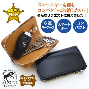 スマートキーケース ゾウ革 象革 エレファントレザー メンズ