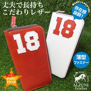 薄型 ラウンドファスナー財布 ナンバー 18  メンズ レディース 薄い 野球 プロ野球 広島カープ 楽天イーグルス スマート スリム 革 レザー 財布 ウォレット｜alzuni