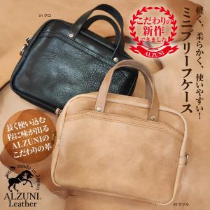 送料無料 日本製 ハンドメイド 本革 ALZUNI  ブランド バッグ ブリーフケース メンズカバン バッグ bag ミニ 小さい コンパクト｜alzuni