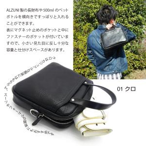 送料無料 日本製 ハンドメイド 本革 ALZU...の詳細画像3