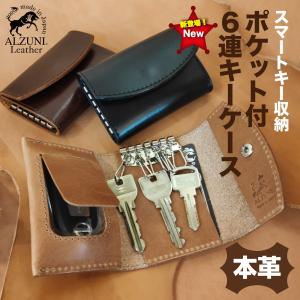 四連キーケース ゾウ革 象革 エレファントレザー メンズ レディース 革