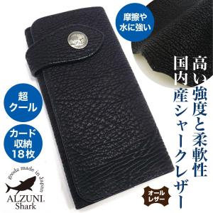 二つ折り長財布 シャークスキン メンズ レディース 薄い シンプル