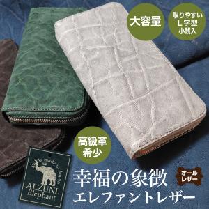 ラウンドファスナー財布 カービングレザー メンズ財布