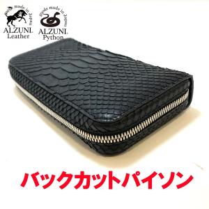 二つ折り長財布 シャークスキン メンズ レディース 薄い シンプル