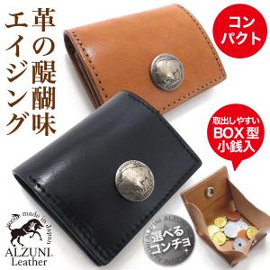 BOX型 コインケース シャークレザー メンズ レディース 小銭入れ 革