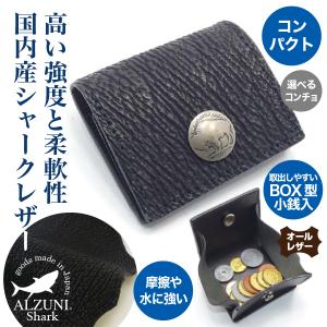 コンチョ ミニ財布 シャークスキン シャーク 鮫革 サメ革 メンズ
