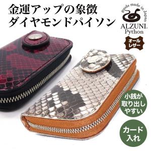 コンチョ ハーフ財布 シャークスキン メンズ レディース ミドル
