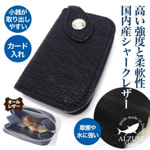 ALZUNI　シャークスキン　スカルコンチョ　コンパクトウォレット　レザー ALZUNI シャークスキン スカルコンチョ コンパクトウォレット