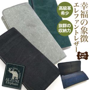 象革財布 ブランドの商品一覧 通販 Yahoo ショッピング