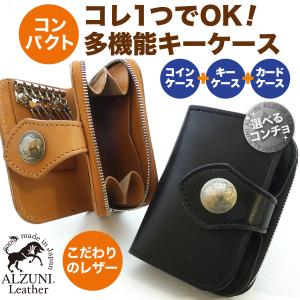 四連キーケース シャークレザー サメ革 鮫革 カラフル メンズ