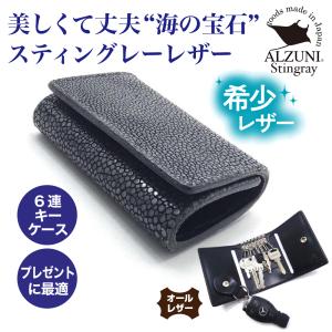 スマートキーケース ゾウ革 象革 エレファントレザー メンズ