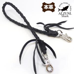 ウォレットチェーン 四つ編み 手編み パイソン ヘビ革 蛇革 ウォレット