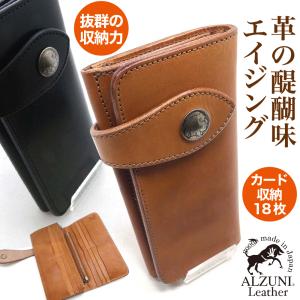 二つ折り長財布 サドルレザー メンズ レディース 長 ロング  革 レザー 財布 ウォレット バイカー ヌメ革 コンチョ バイカーズウォレット｜alzuni