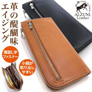 ラウンドファスナー 長財布 大 BIG サドルレザー ロング 大きい デカい