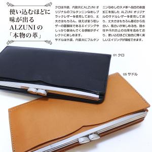 がま口 長財布 サドルレザー 本革財布 メンズ...の詳細画像1