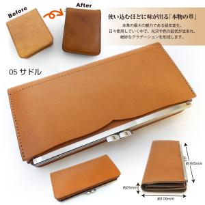 がま口 長財布 サドルレザー 本革財布 メンズ...の詳細画像3
