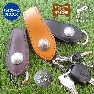ラングリッツレザーズ Langlitz Leathers レザー ストラップキーパー