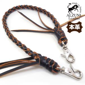 ウォレットチェーン 四つ編み 手編み サドルレザー ヌメ革 ウォレット