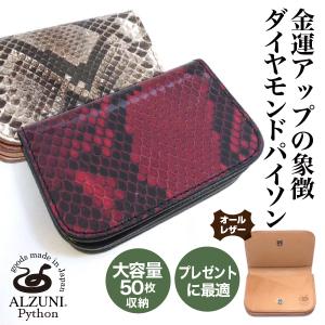 名刺入れ シャークレザー サメ革 鮫革 メンズ レディース カードケース
