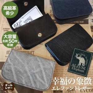名刺入れ シャークレザー サメ革 鮫革 メンズ レディース カードケース