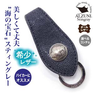 ベルトキーホルダー カービングレザー ヌメ革 クロ メンズ レディース