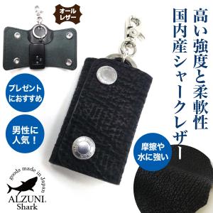 スマートキーケース ゾウ革 象革 エレファントレザー メンズ