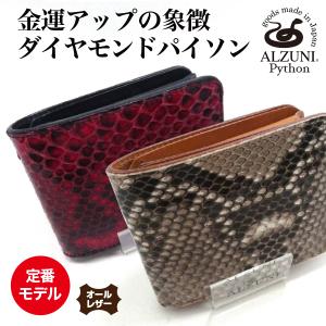マルチケース ミニホック サドルレザー メンズ レディース 財布 小銭