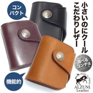 ALZUNI シャークレザー　キャストウォレット コンチョ ミニ財布 シャークスキン シャーク 鮫革 サメ革 メンズ