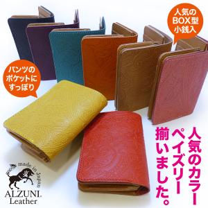 ハーフ財布 BOXコインケース シャークスキン サメ革 鮫革 シャーク 本