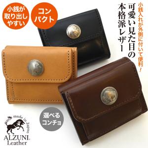 ALZUNI アルズニ 財布 5112-X014 象革 エレファントレザー 小銭入れ