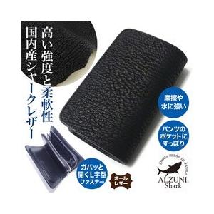 ハーフ財布 L字コイン シャークスキン メンズ レディース ミドル ハーフ財布 L字コイン シャークスキン メンズ レディース ミドル