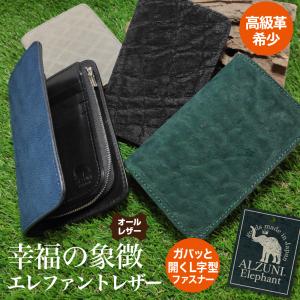 ALZUNI フルパイソン　ラウンドファスナーウォレット 薄型 ラウンドファスナー財布 パイソン パイソンレザー ヘビ革 蛇革