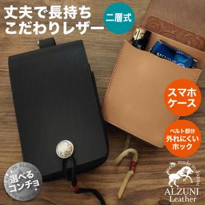 FIRST ARROW's（ファーストアローズ） ポイント2倍!! コンチョL付 四角