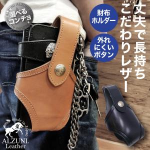 DAYSART（デイズアート） ウォレットホルダー ウォレットケース 財布