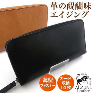 ラウンドファスナー 長財布 大 BIG サドルレザー ロング 大きい デカい