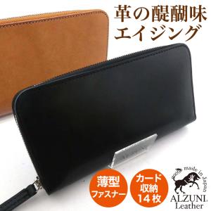 薄型 ラウンドファスナー財布 サドルレザー クロ メンズ レディース 長財布  革 レザー 財布 ウォレット スリム スマート ヌメ革 ファスナー｜alzuni