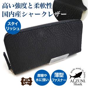 コンチョ ミニ財布 シャークスキン シャーク 鮫革 サメ革 メンズ