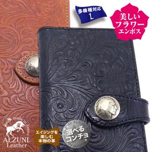 手帳型 スマホケース マルチタイプ M サドルレザー ヌメ革 メンズ