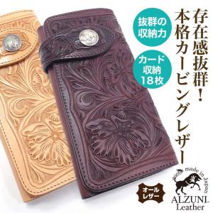 アルズニ　alzuni　赤 パイソン柄　長財布 アルズニALZUNIメンズ長財布パイソン札入れ