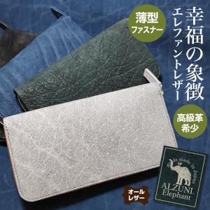 二つ折り長財布 シャークスキン メンズ レディース 薄い シンプル