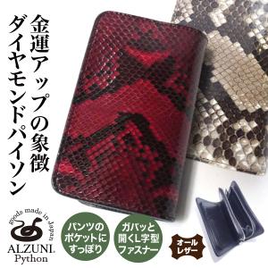 ALZUNI シャークレザー ミドルウォレット コンチョ ハーフ財布 シャークスキン メンズ レディース ミドル