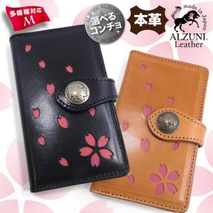 手帳型 スマホケース マルチタイプ M シャークレザー サメ革 鮫革