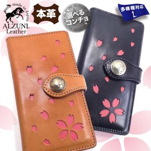 手帳型 スマホケース マルチタイプ L パイソン ヘビ革 蛇革 メンズ