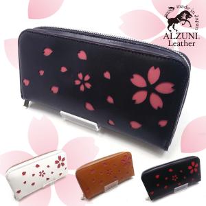 花山 花山[かざん] 都桜金襴 桜型抜き レザーミドルウォレット 和柄/本