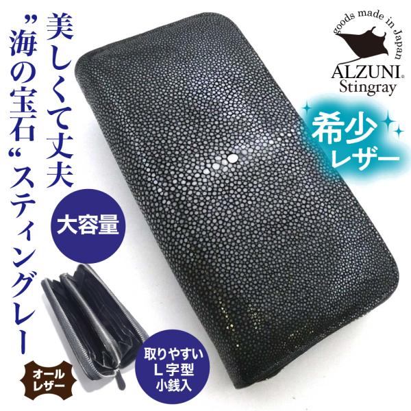 ラウンドファスナー財布 エイ メンズ財布 レディース財布 バイカーズウォレット ガルーシャ スティン...