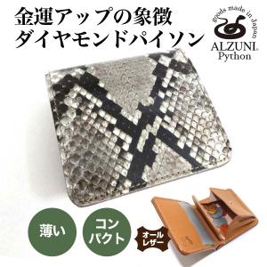 コンチョ ミニ財布 シャークスキン シャーク 鮫革 サメ革 メンズ