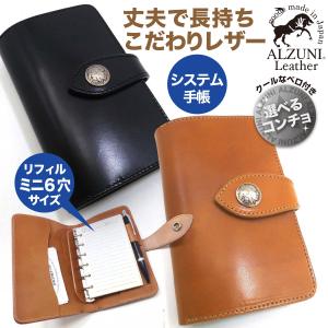 MONTBLANC（モンブラン） ボエム 5穴 ミニシステム手帳 : サンカモ