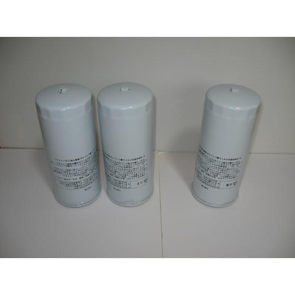 オイルＥ　UD大型車新型　Ｈ２２/４〜Ｒ４/７