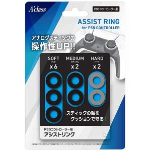 アシストリング PS5コントローラー用 PS5 新品 SASP-0599